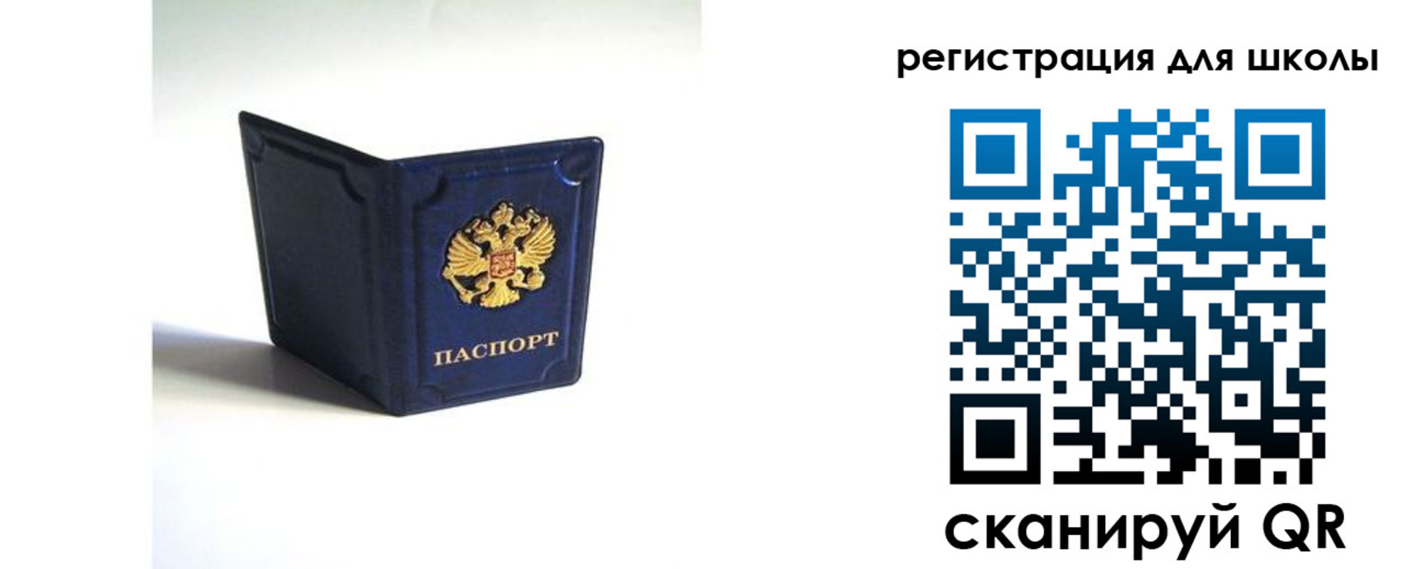 регистрация в Невинномысске