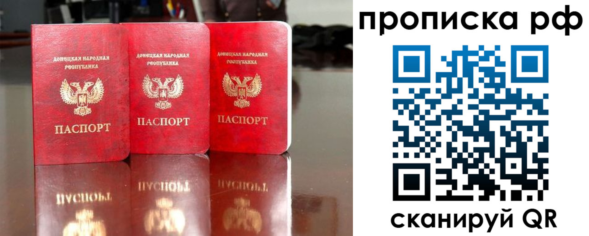прописка поиск в Невинномысске