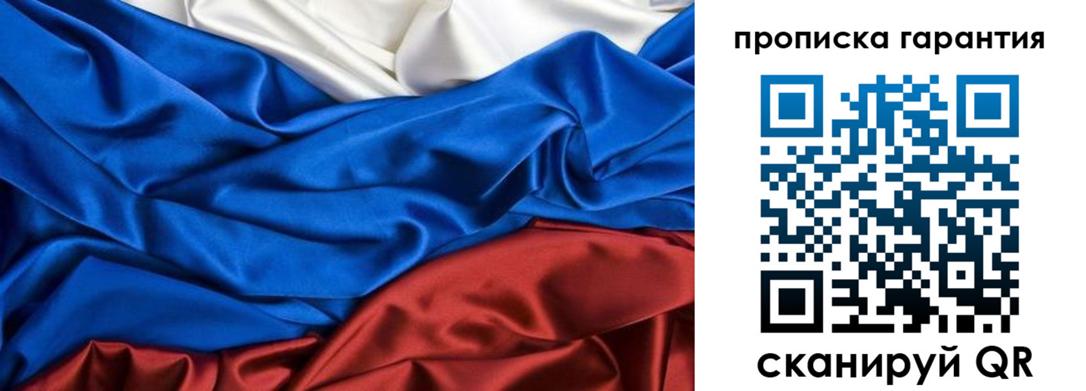 прописка поиск в Невинномысске